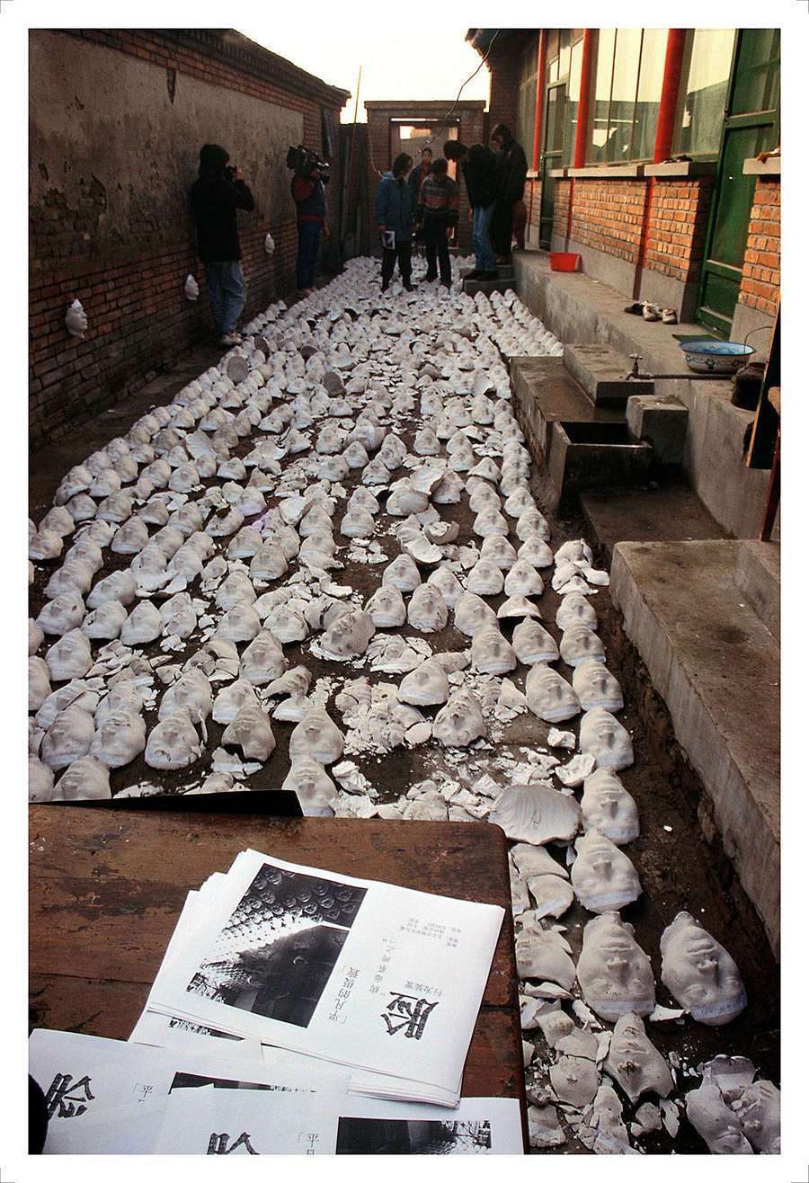 «踩脸» (Trampling Faces), 1994
