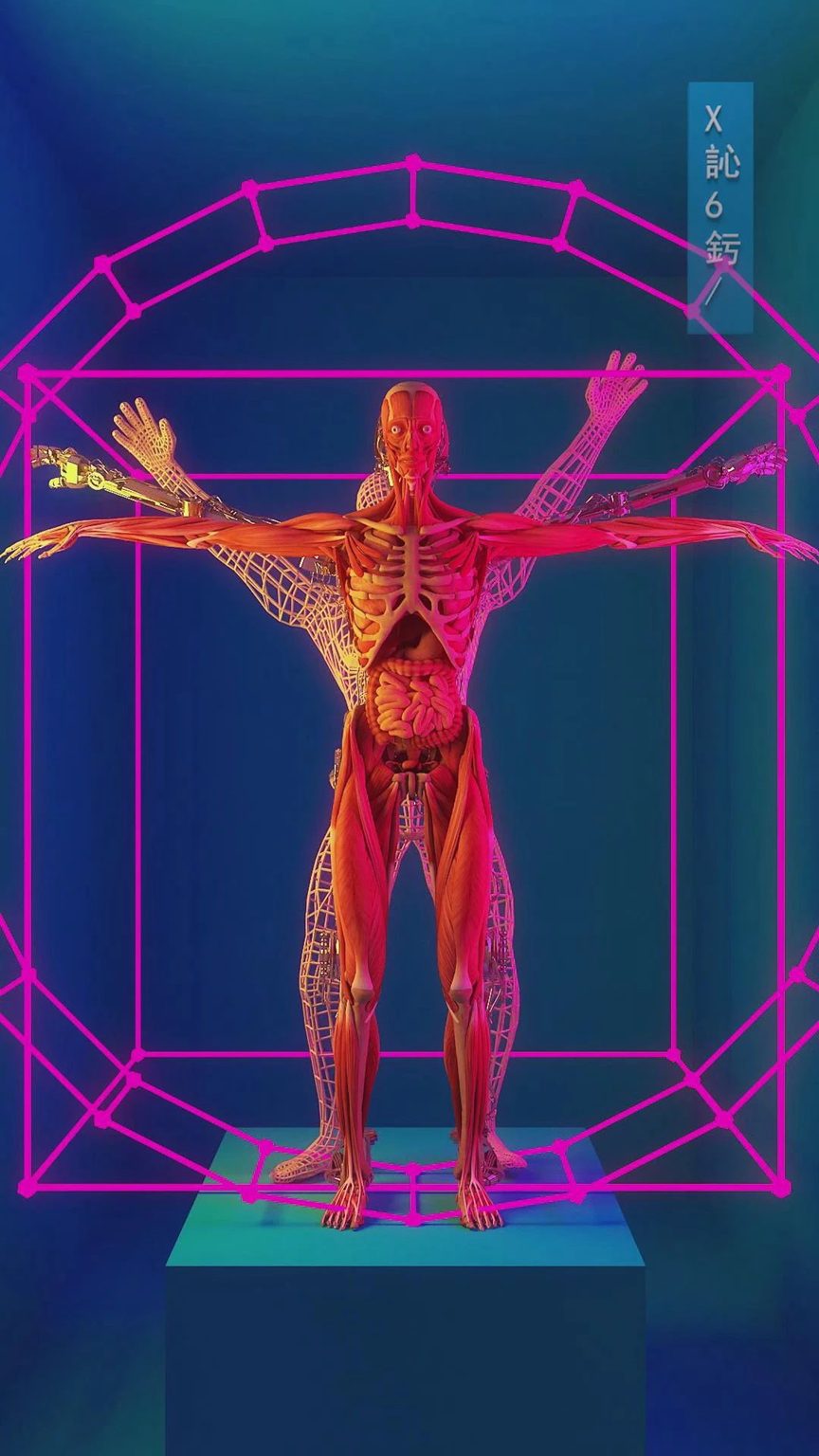 3D-рендер мутанта-постчеловека