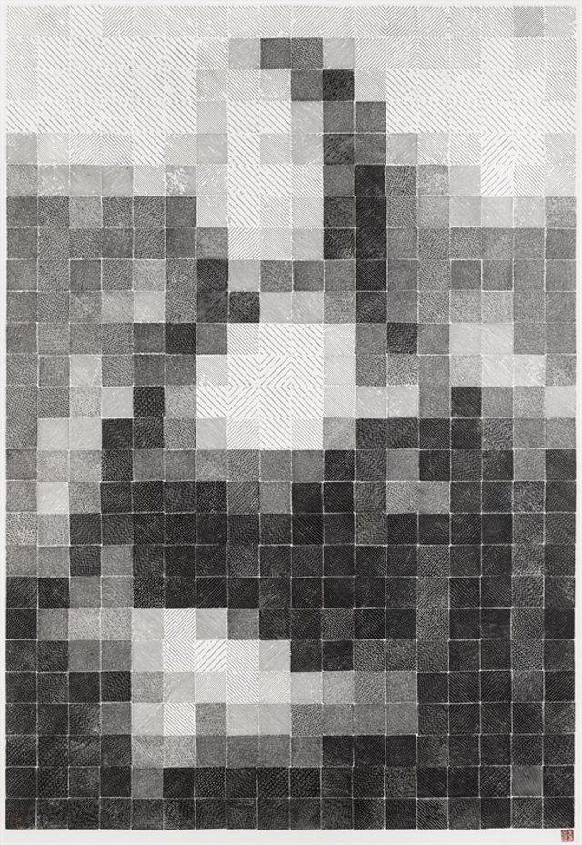 «пиксельная»