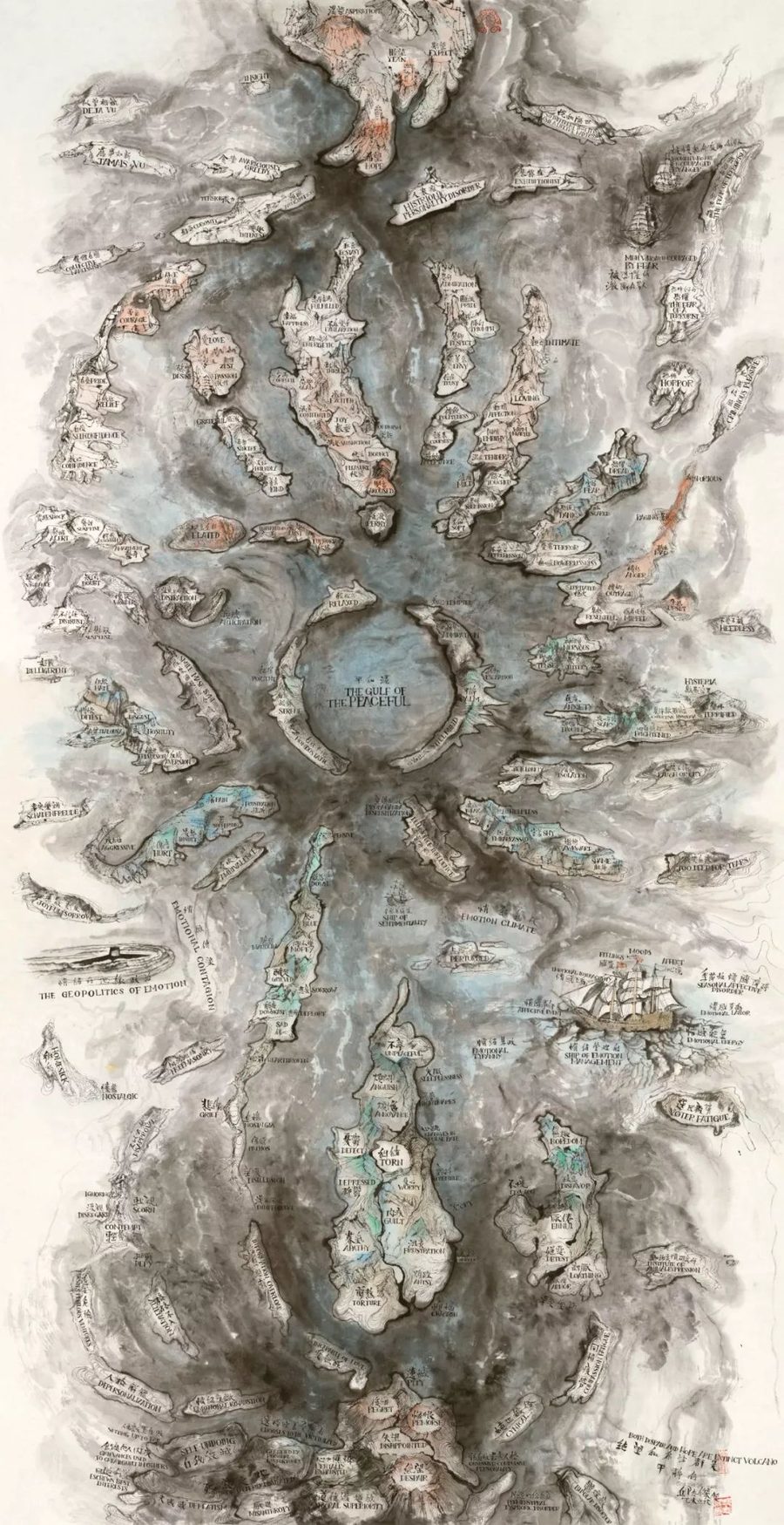 «Отчаяние и надежда одинаково спокойны», 2015–2016