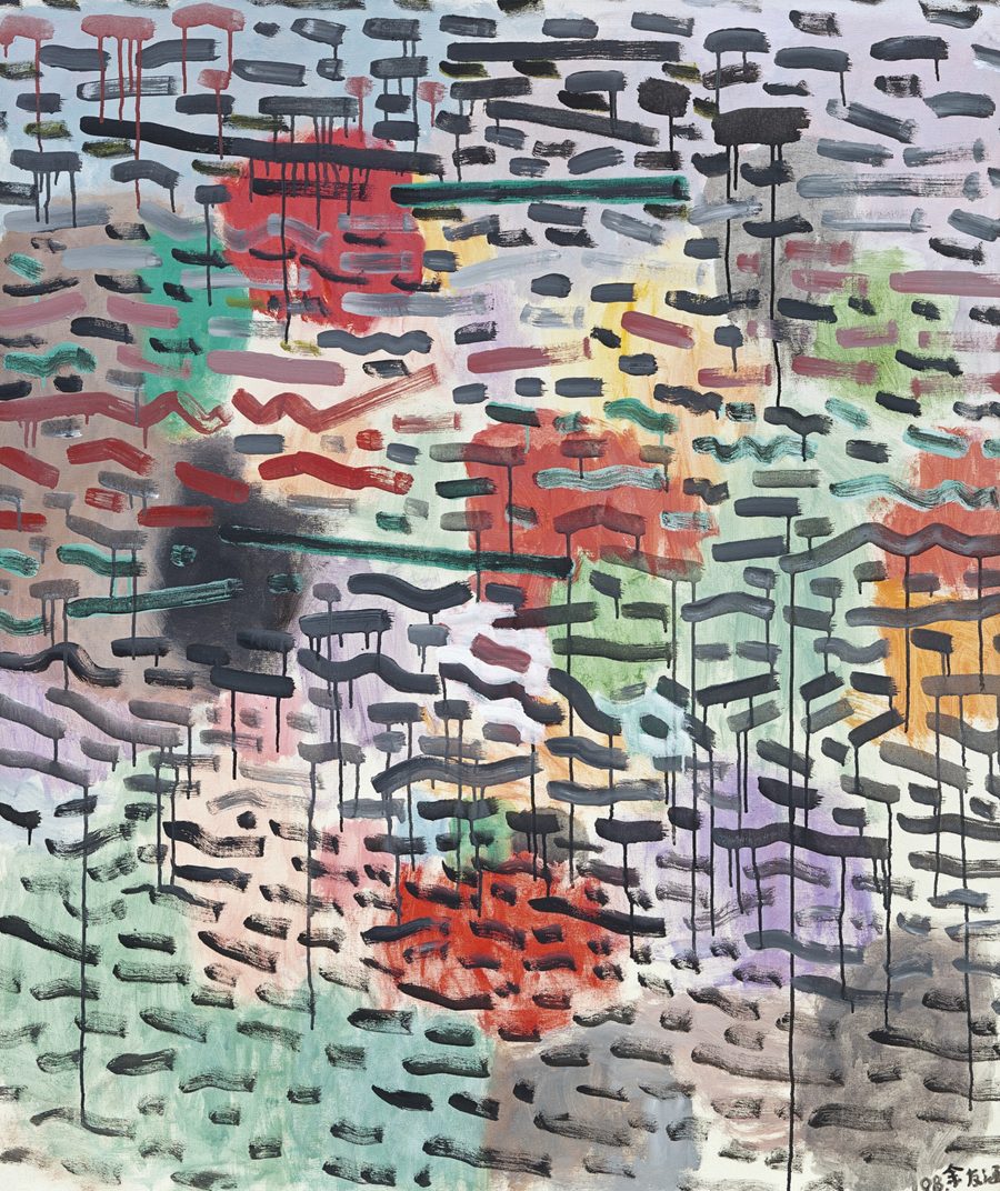 «», 2008