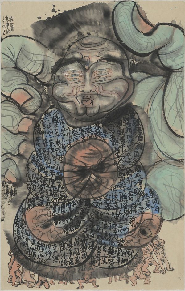 «The Hand of the Heart 手心», 1992