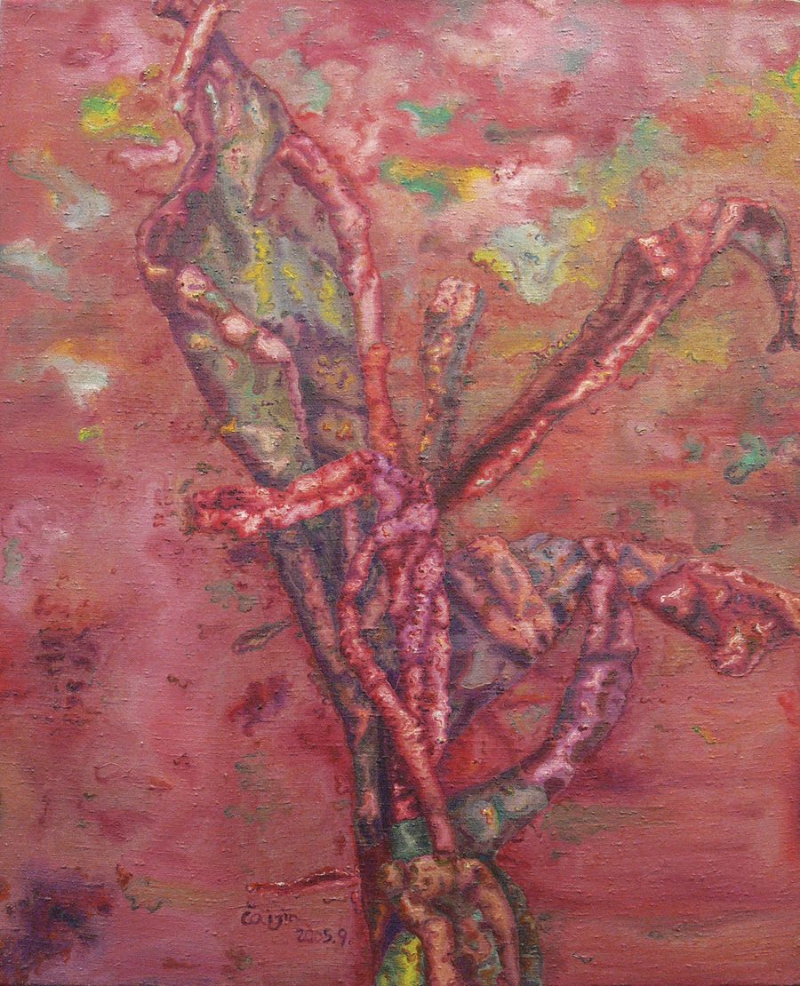Banana Plant No. 245, 2005