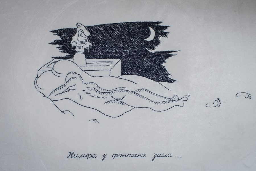 Нимфа у фонтана ушла