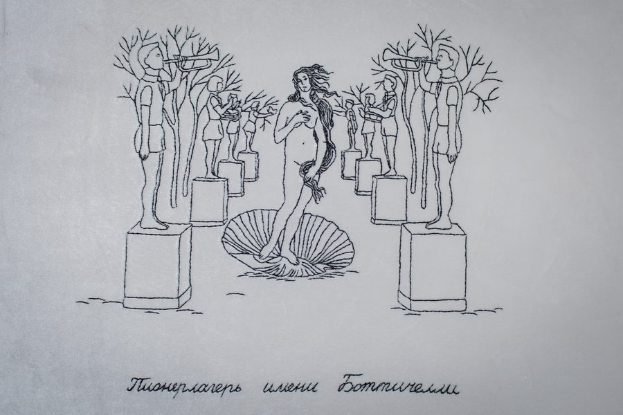Пионерлагерь имени Боттичелли