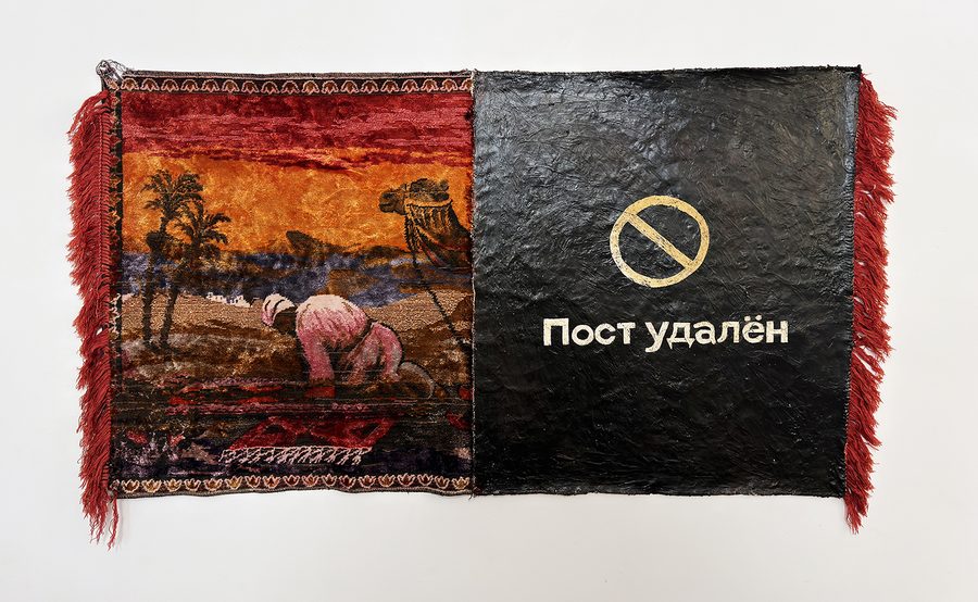 Пост удален, 2026