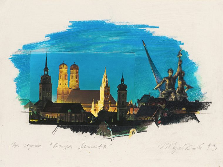 Из серии «Виды Москвы», 1993