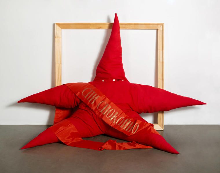 Спи спокойно, 1989