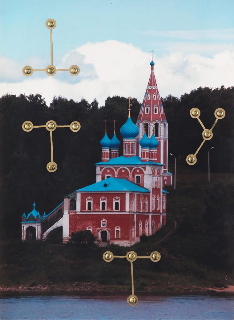 Тутаев из серии «Золотые линии», 2009