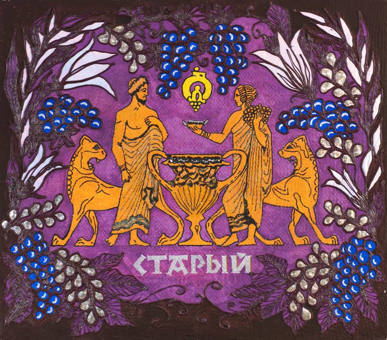 Ковер «Старый», 1993