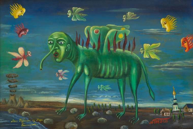 Пипа огненная, 1989