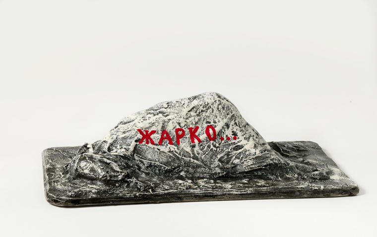 ЖАРКО из проекта «Набег», 2019