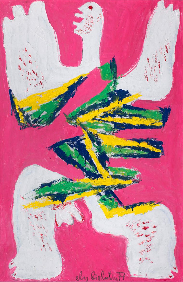 Парис, 1977