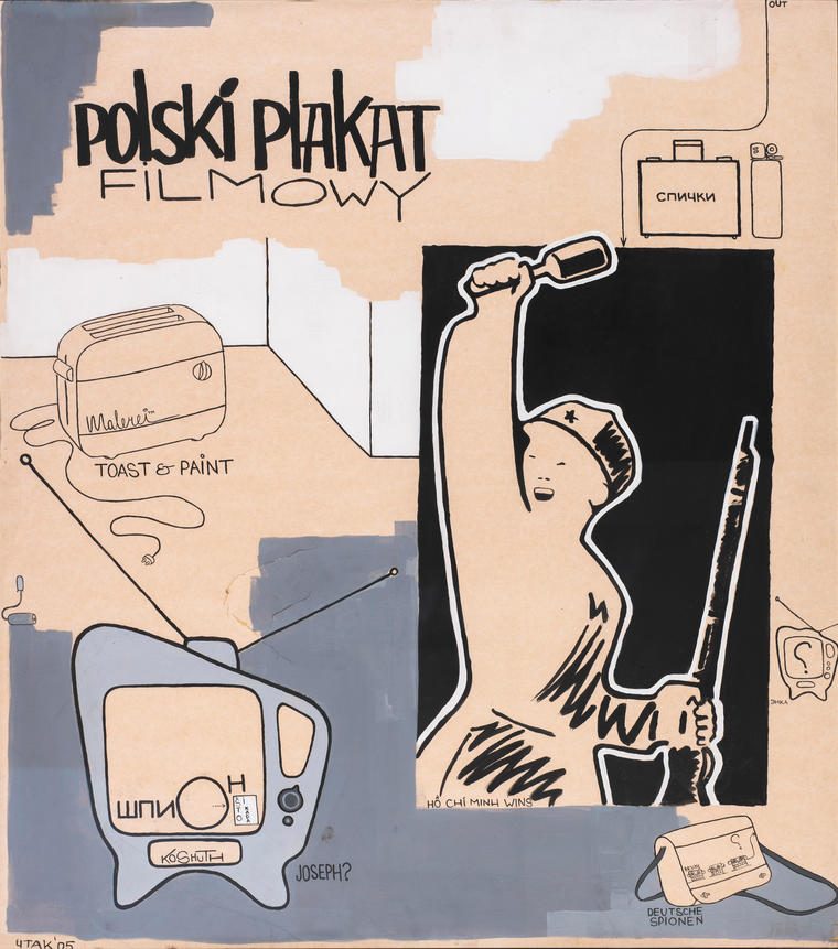 Польский плакат, 2005