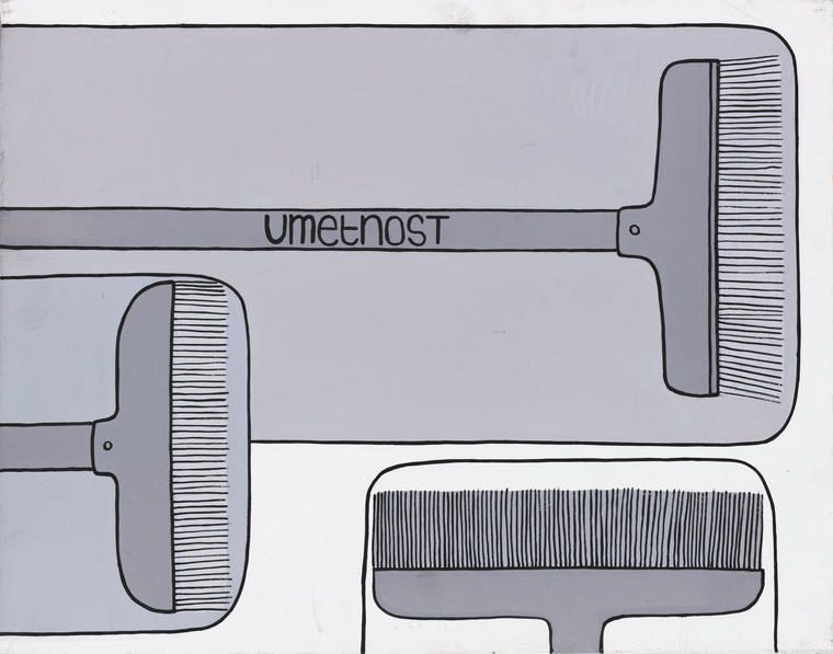 Из серии «Дневник», 2007