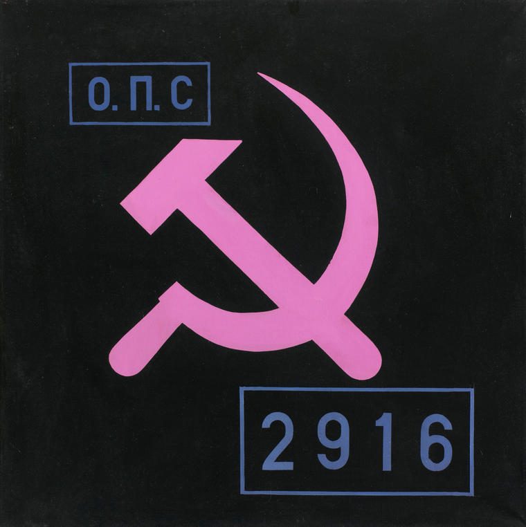 Патриотический союз, 1989