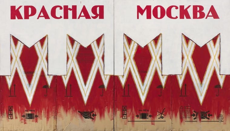 Красная Москва (диптих), 2007
