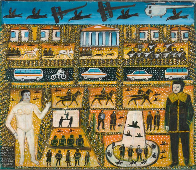 Автор прибыл в село, 1990