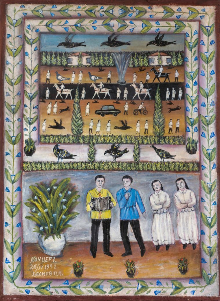 Концерт, 1992