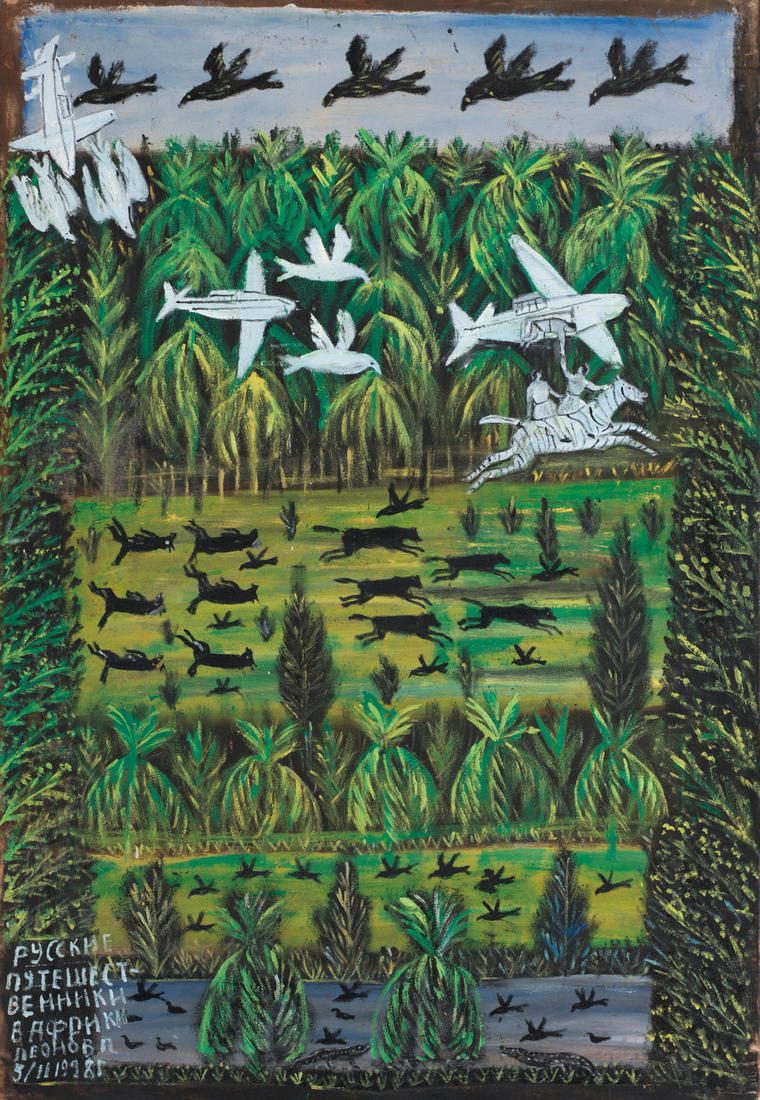 Русские путешественники в Африке, 1998