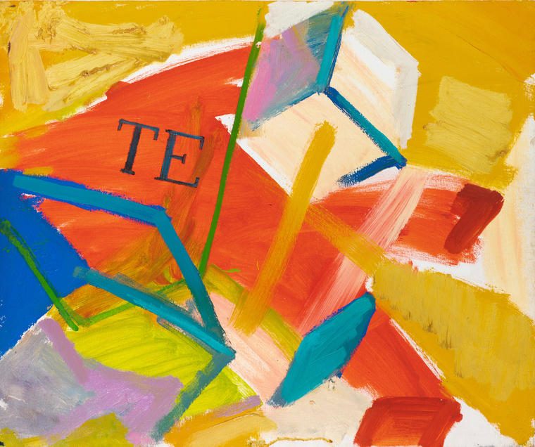 Детские кубики, 1995