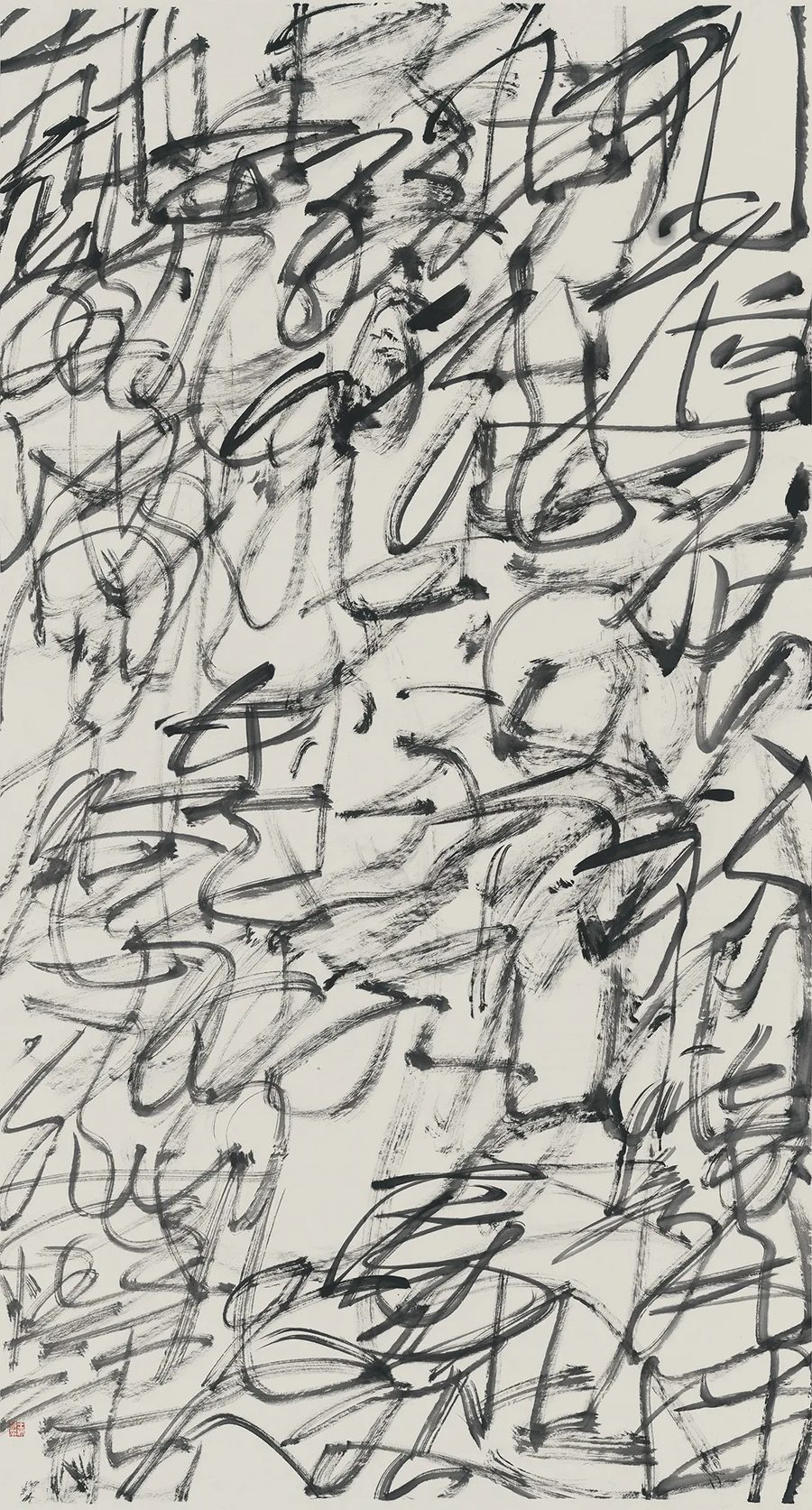 易经·乾 (The Qian Hexagram from the Book of, 2016