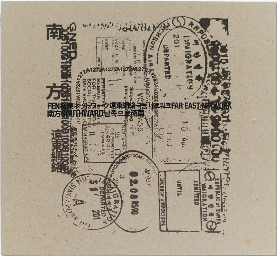 southward 南方 (обложка, FEN)