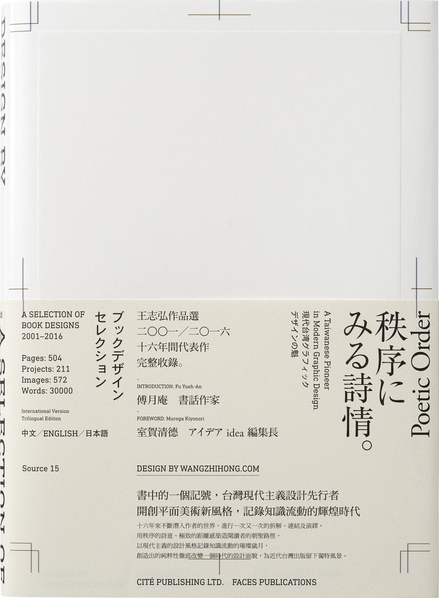 Design by wangzhihong, 2016