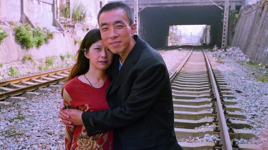 龙哥 (Long ge) / Using, 2007