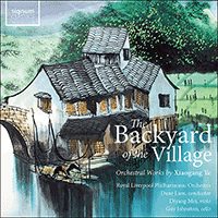 The Backyard of the Village & другие, 2026