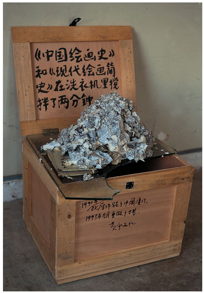 The History of Chinese Painting and the