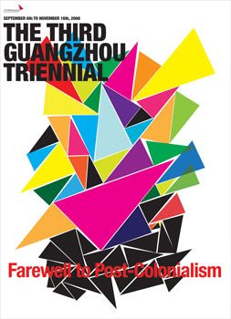 «Farewell to Post-Colonialism», 2008