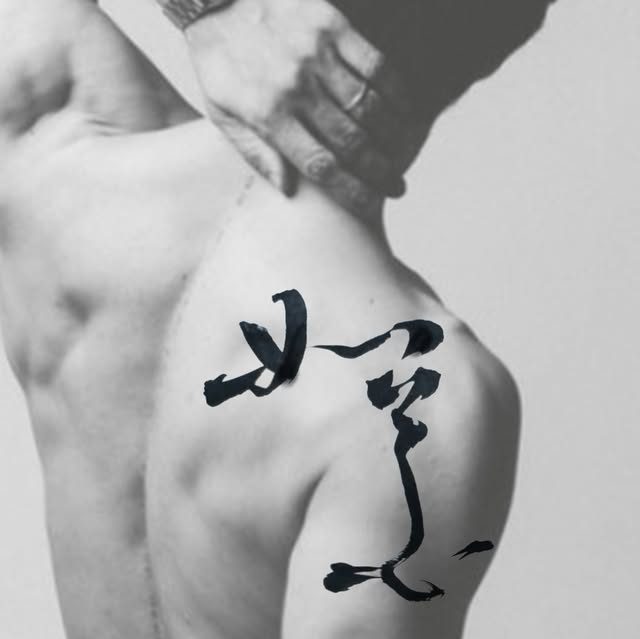 «如花在野», 2026