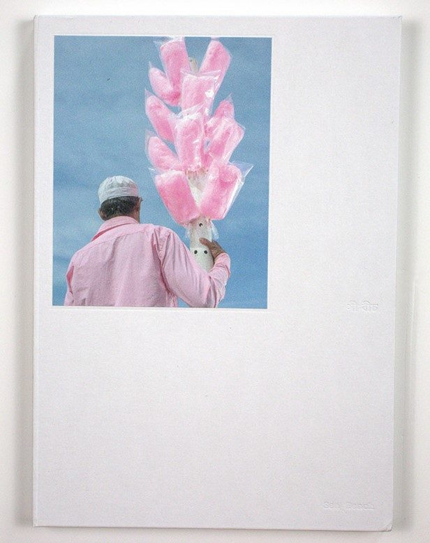 Ismail Ferdous, Sea Beach (cover), 2024