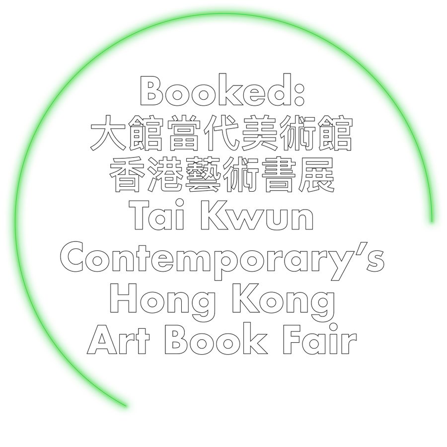 Tai Kwun Contemporary's Hong Kong Art Book, 2019