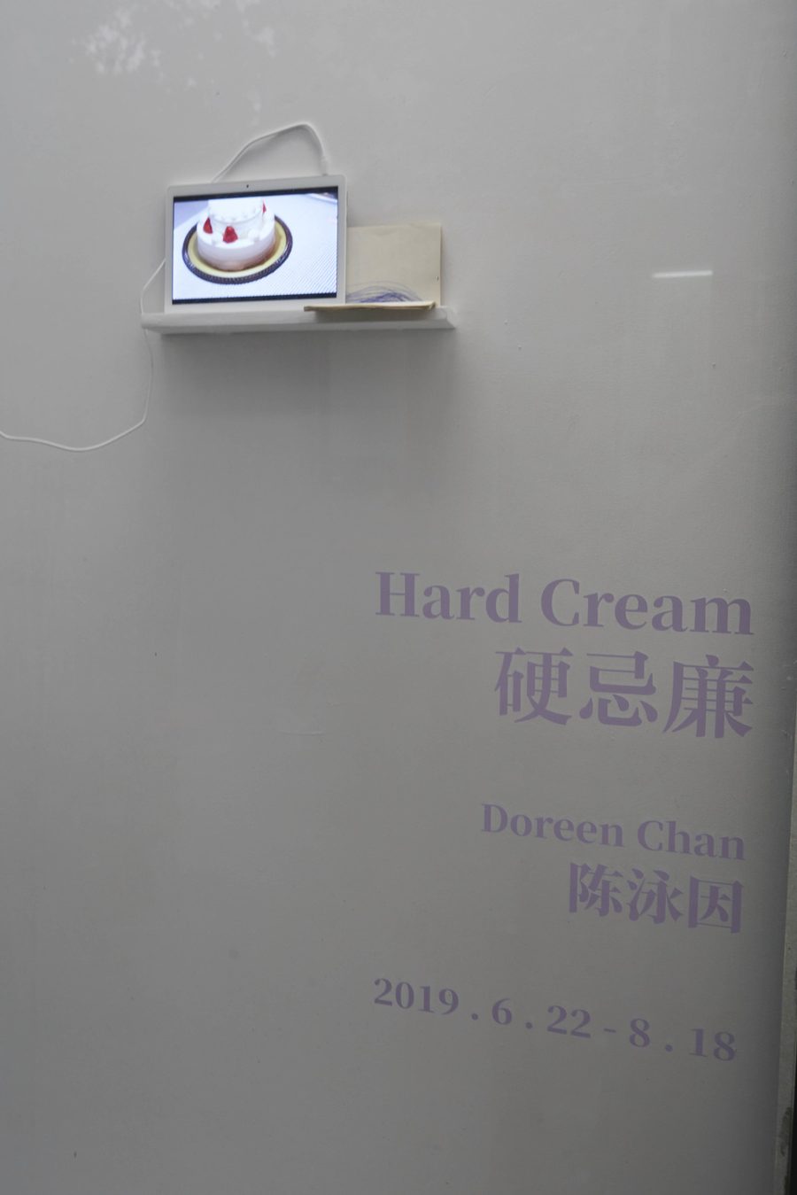 «Hard Cream», 2019