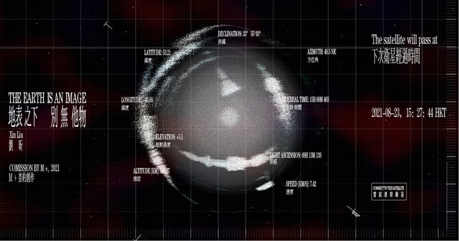 «The Earth Is an Image», 2021